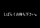天婦羅