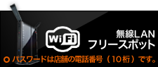 wifi